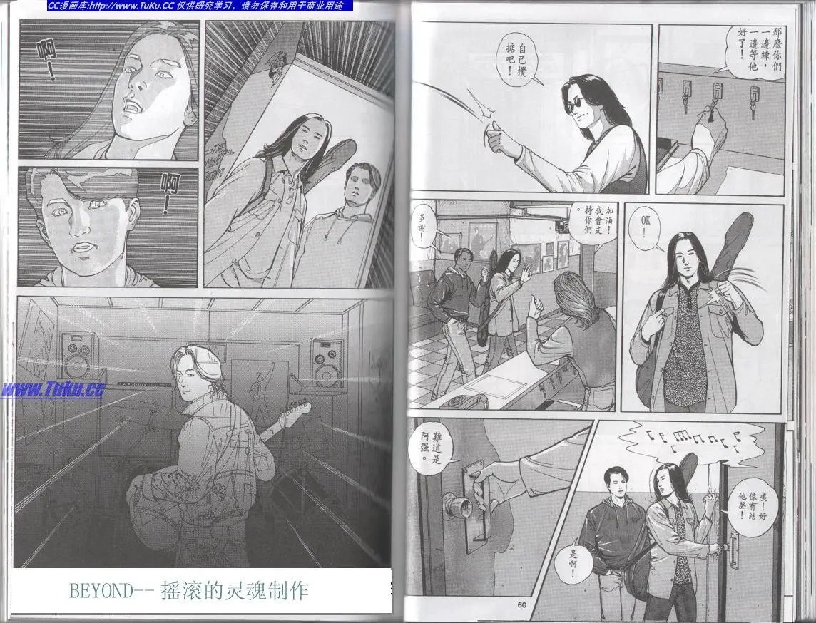 全一册