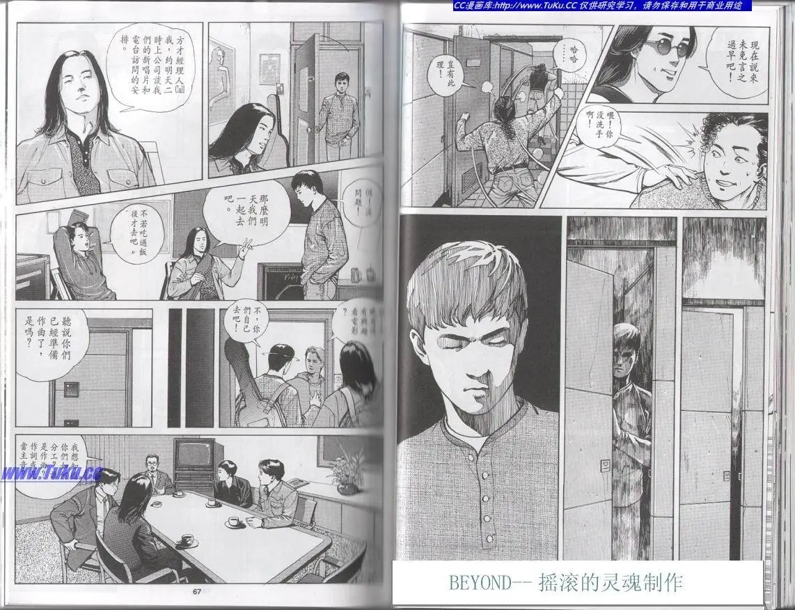 全一册