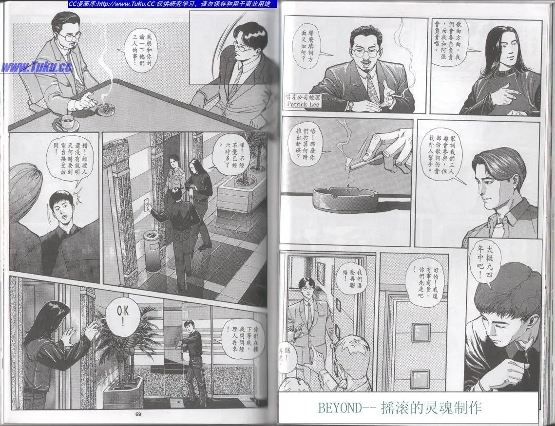 全一册