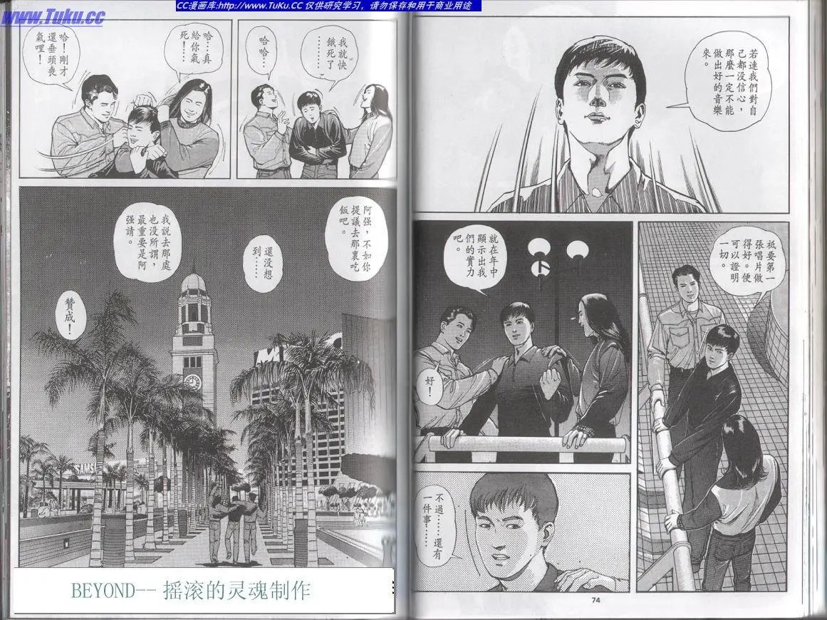 全一册