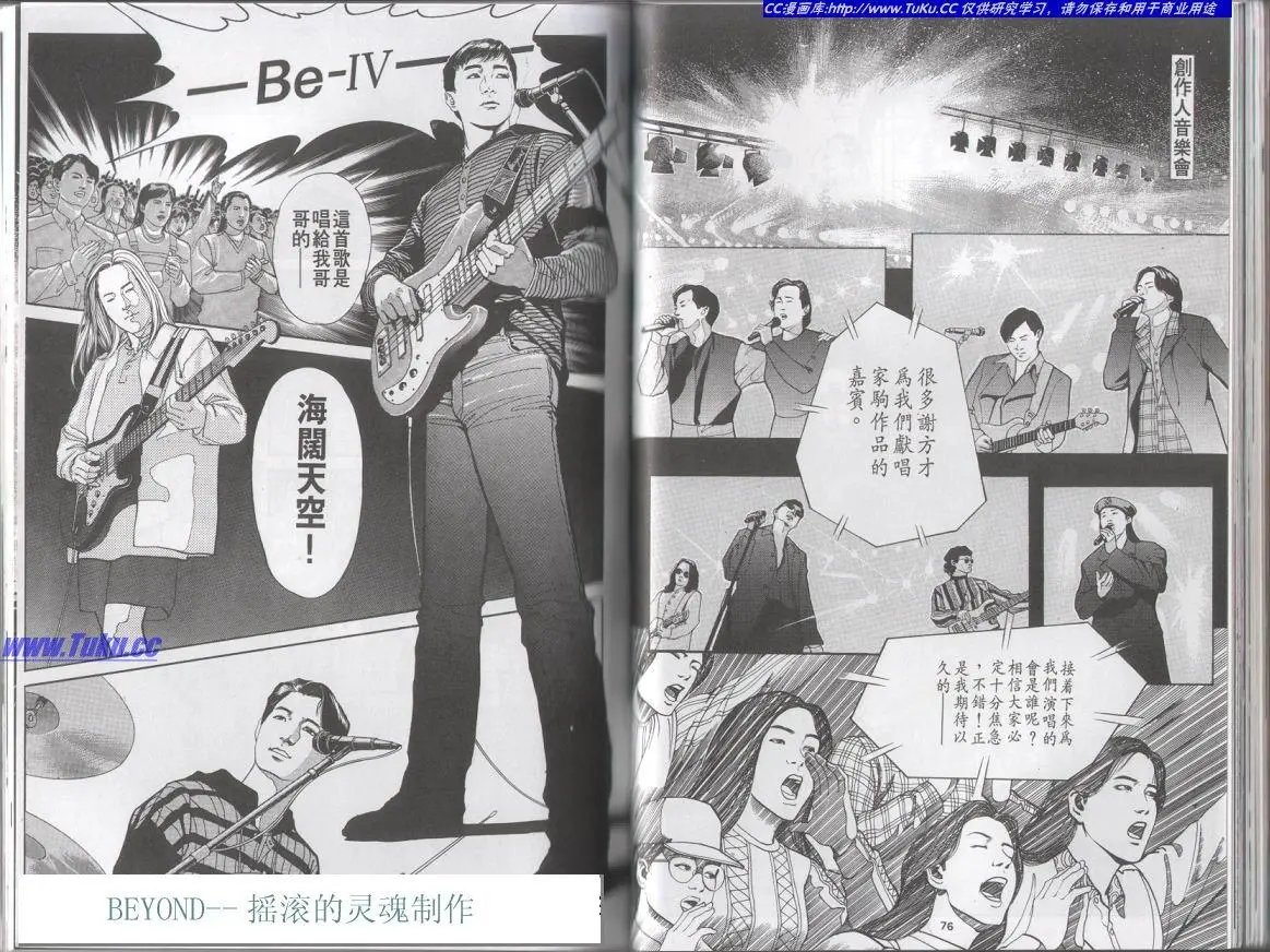 全一册