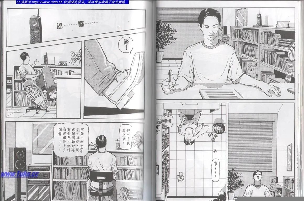 全一册