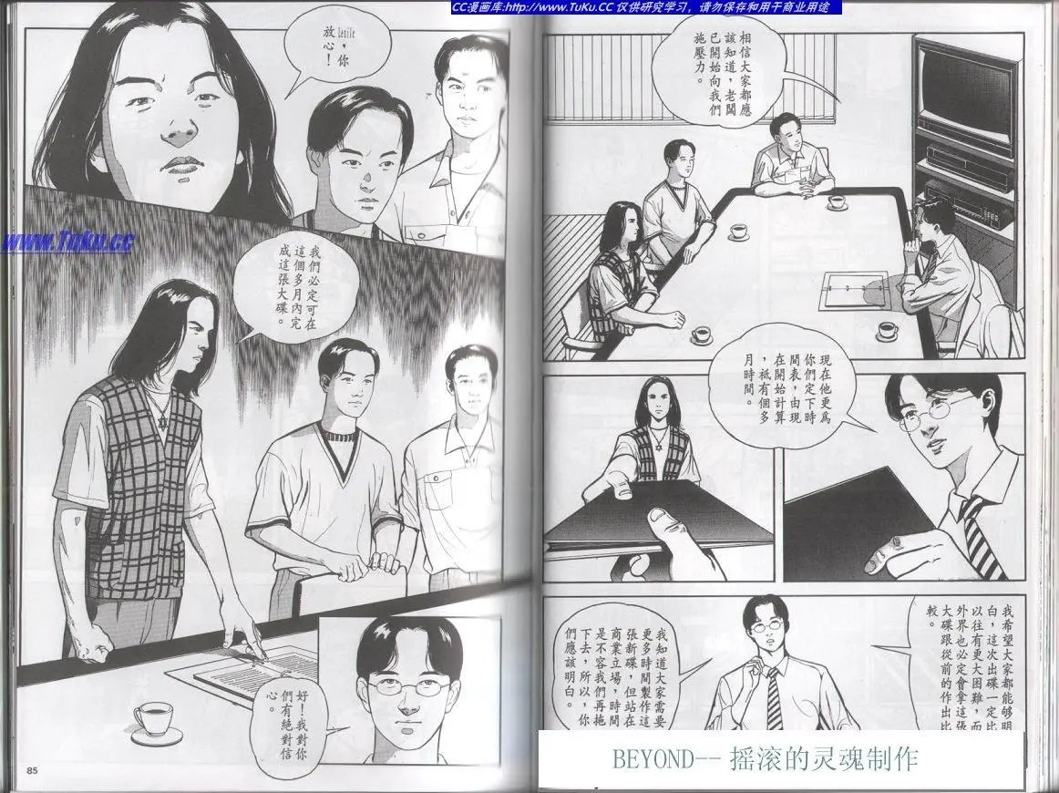 全一册