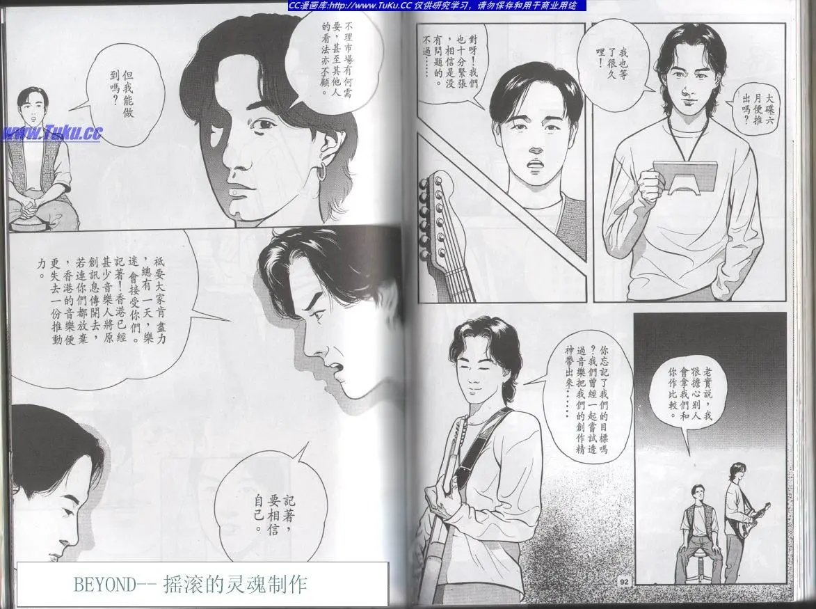 全一册