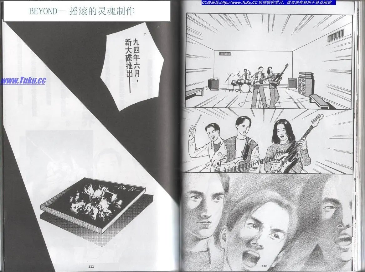 全一册