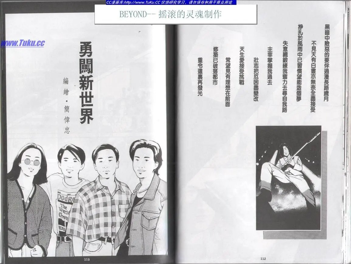 全一册
