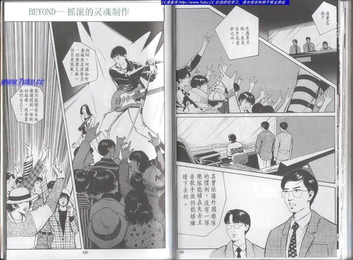 全一册