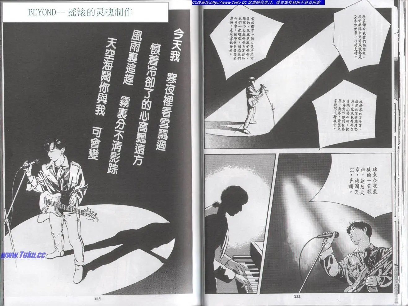 全一册