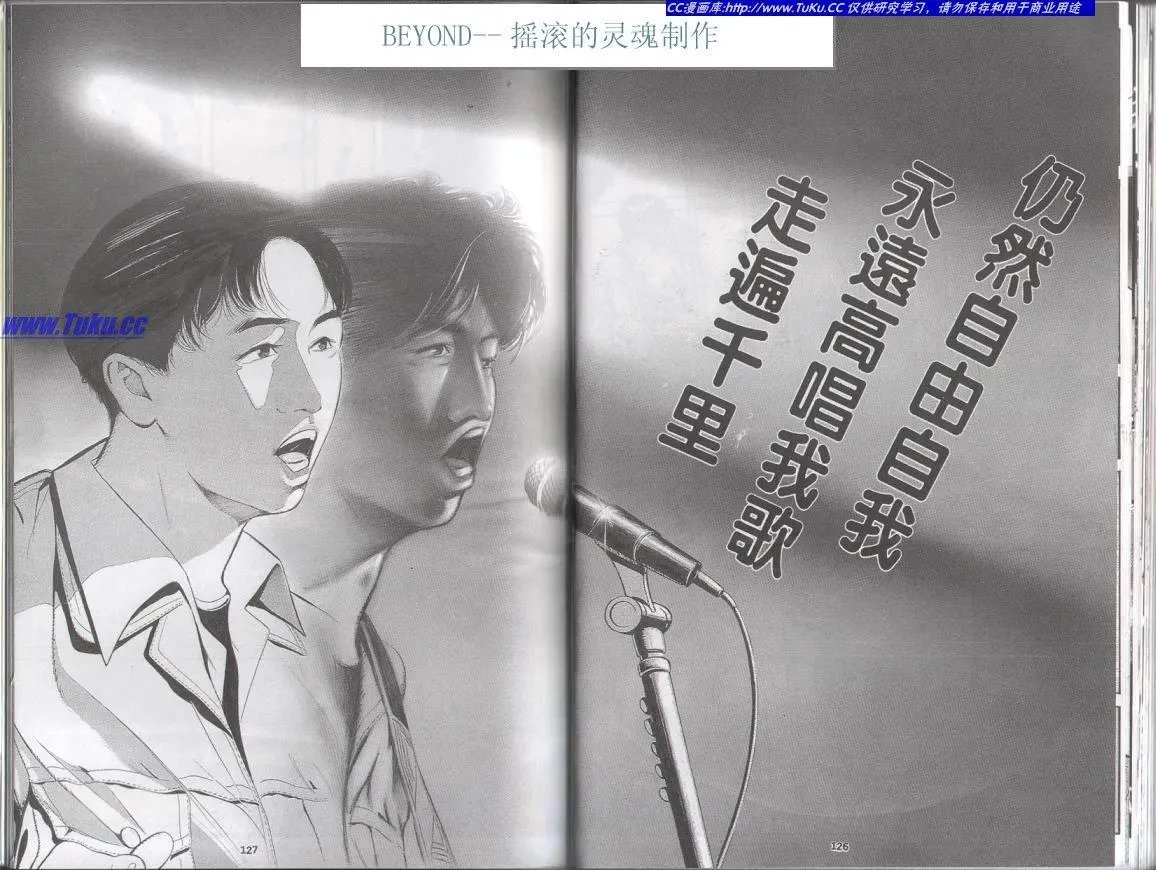 全一册