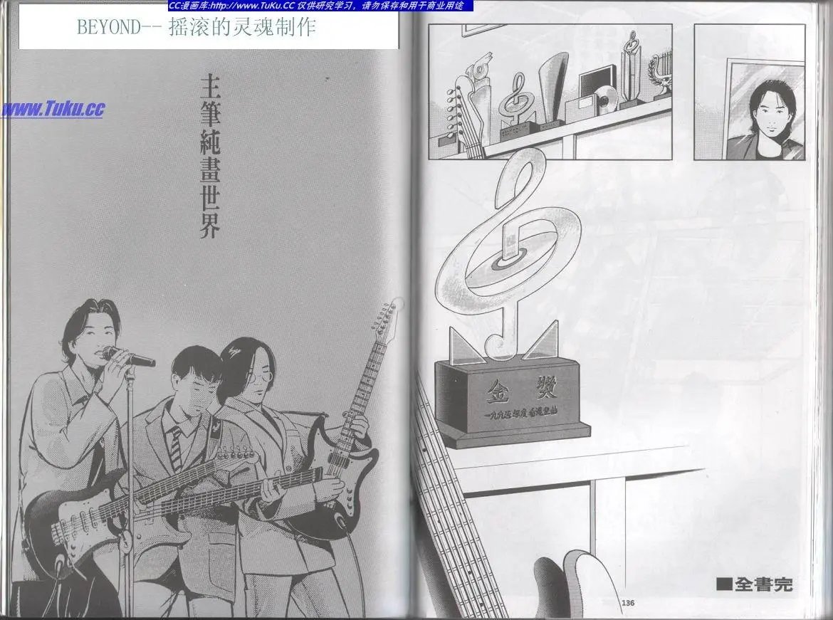 全一册