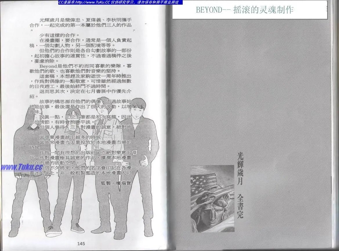 全一册