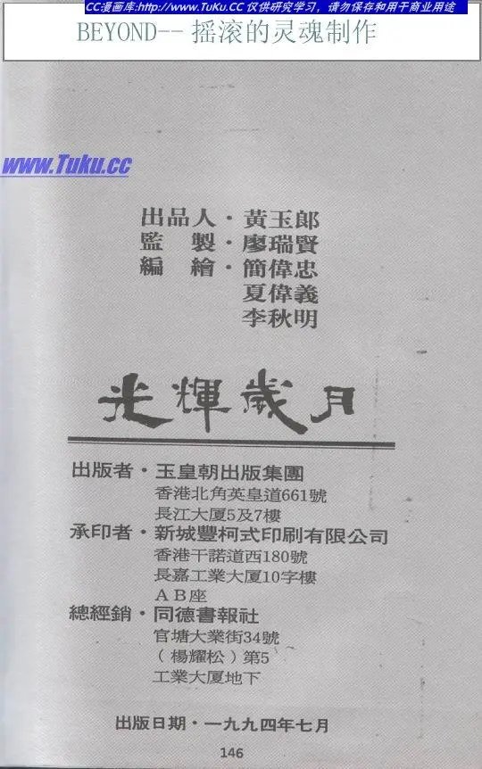 全一册