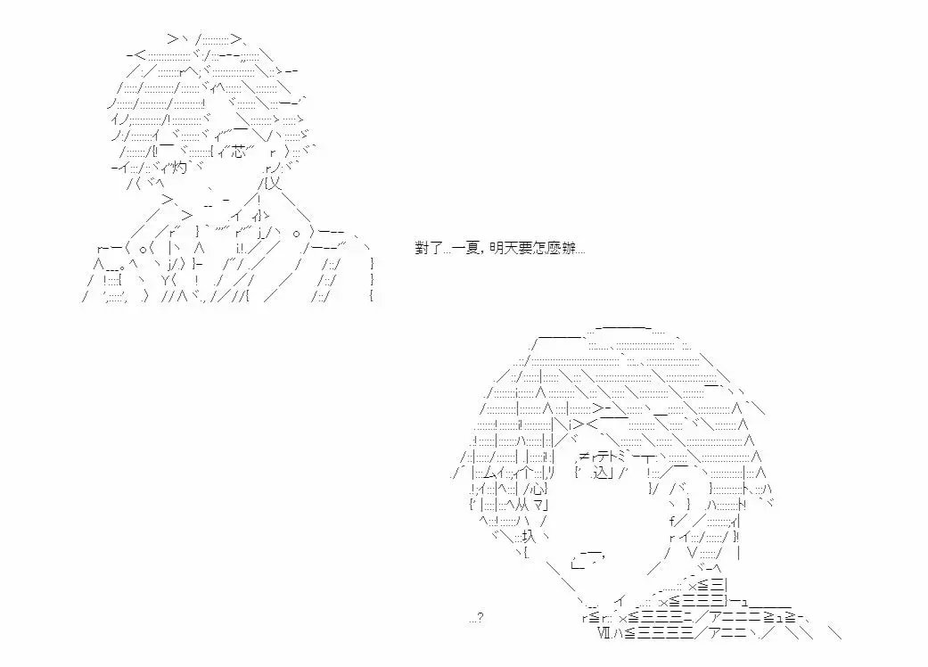 第02话