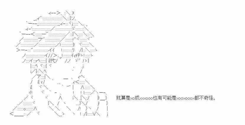 第02话