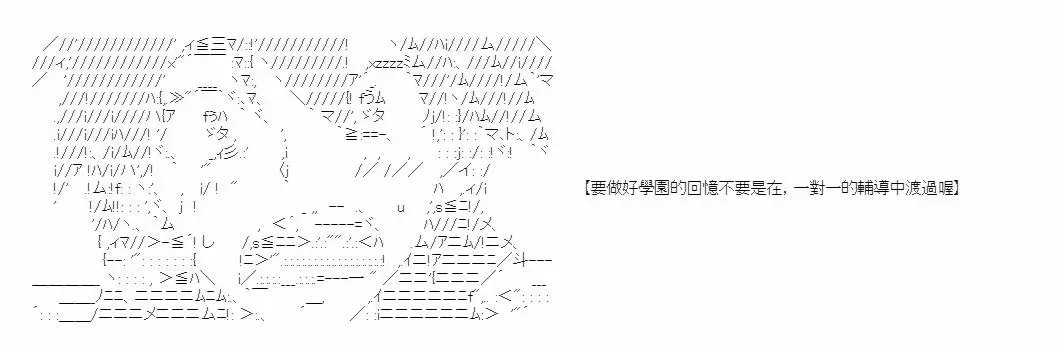 第02话