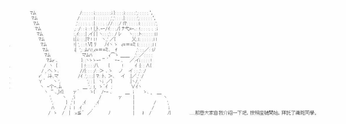 第02话