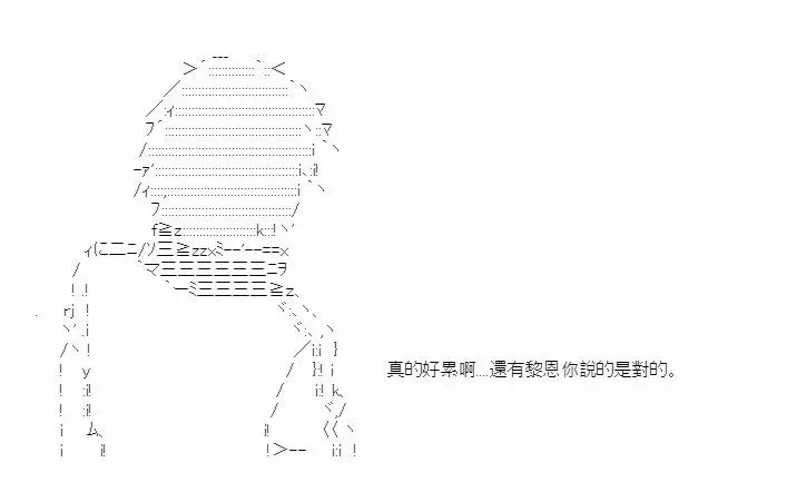 第02话