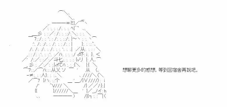 第02话