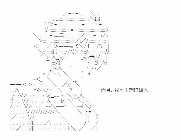 第02话