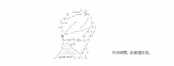 第02话