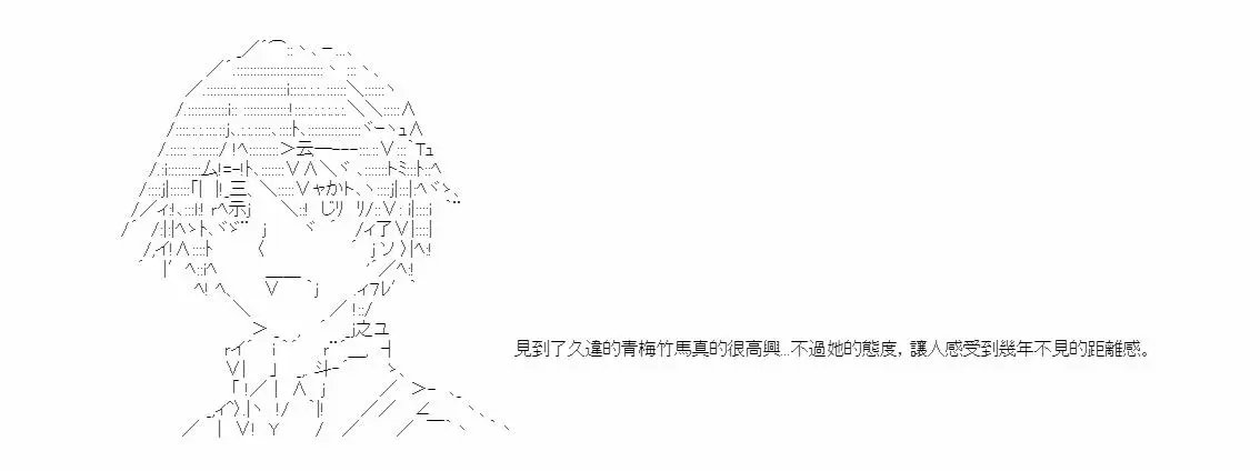 第03话