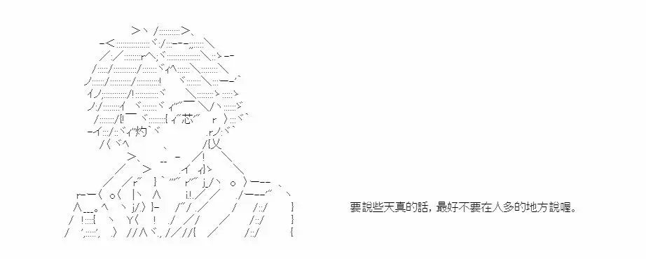 第03话