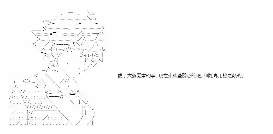 第03话