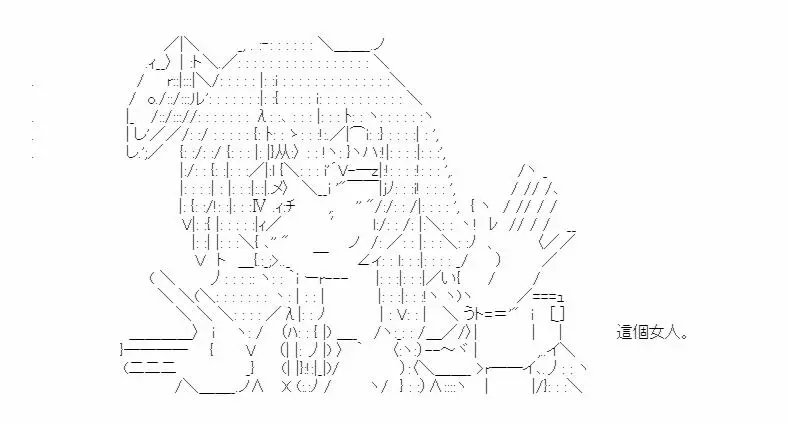 评论回复