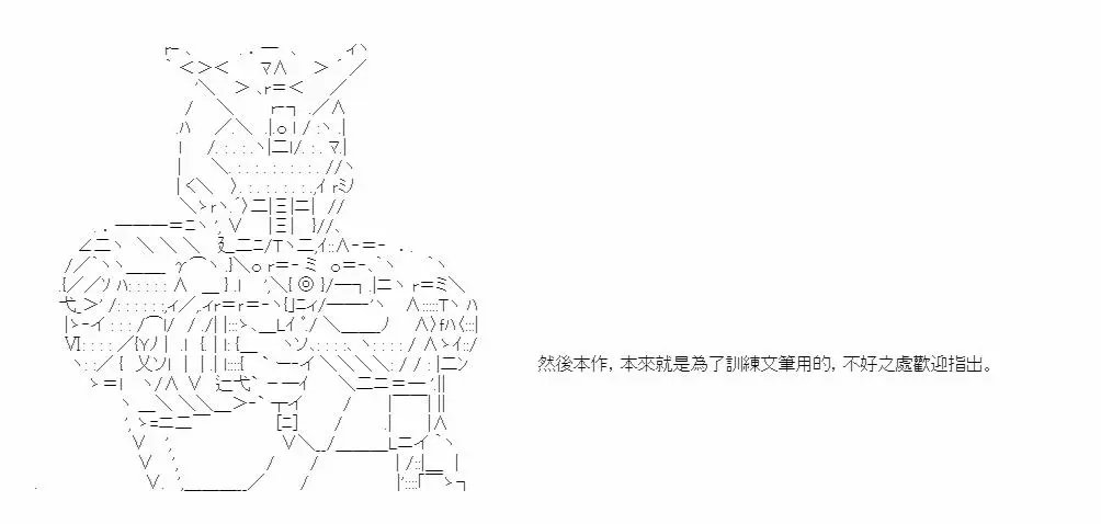 评论回复
