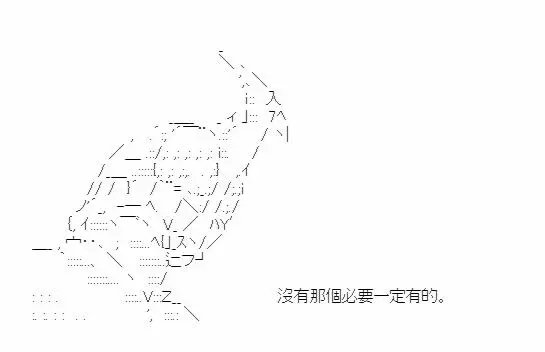 评论回复