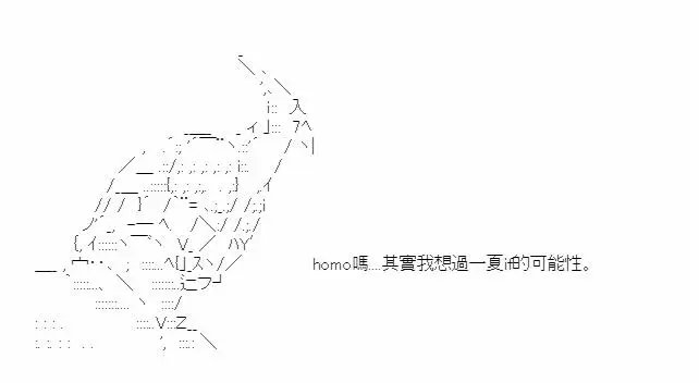 评论回复