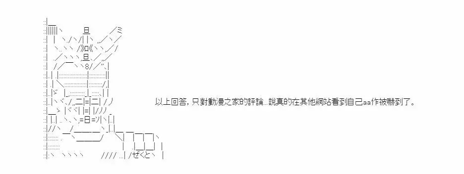 评论回复