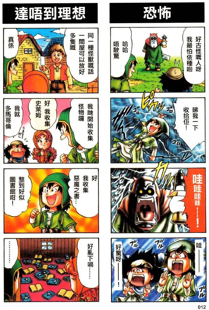 第05卷