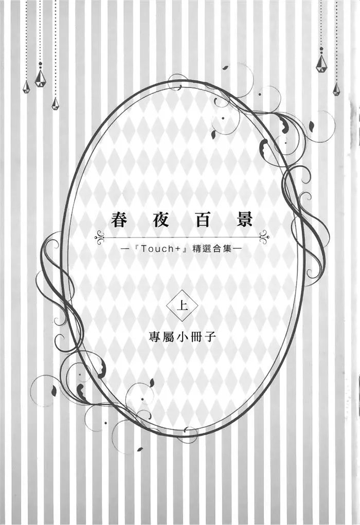 第01卷