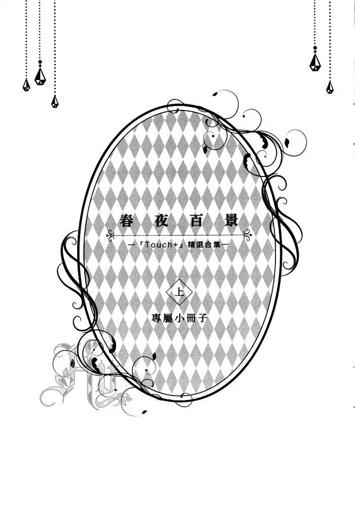 第01卷