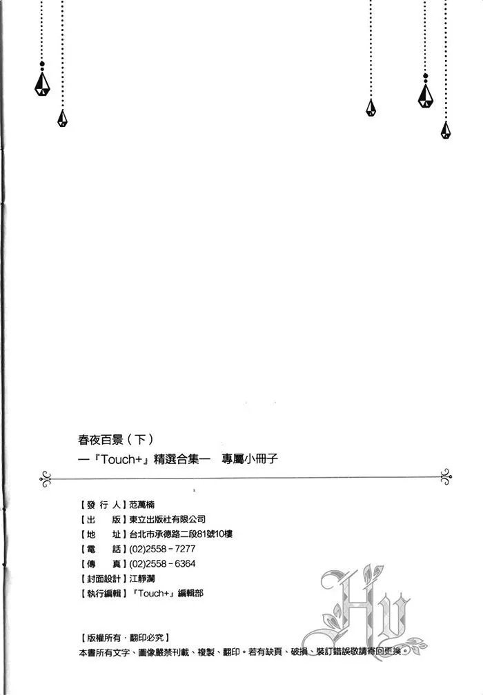 第02卷