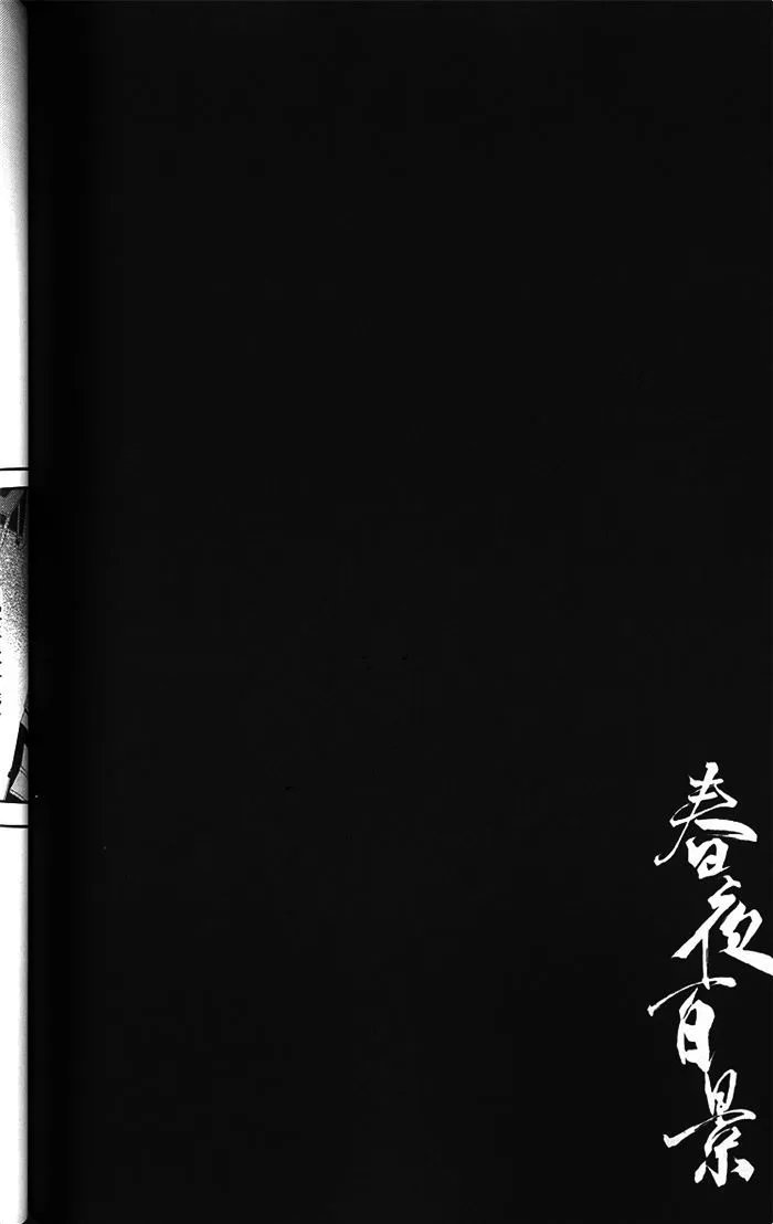 第02卷