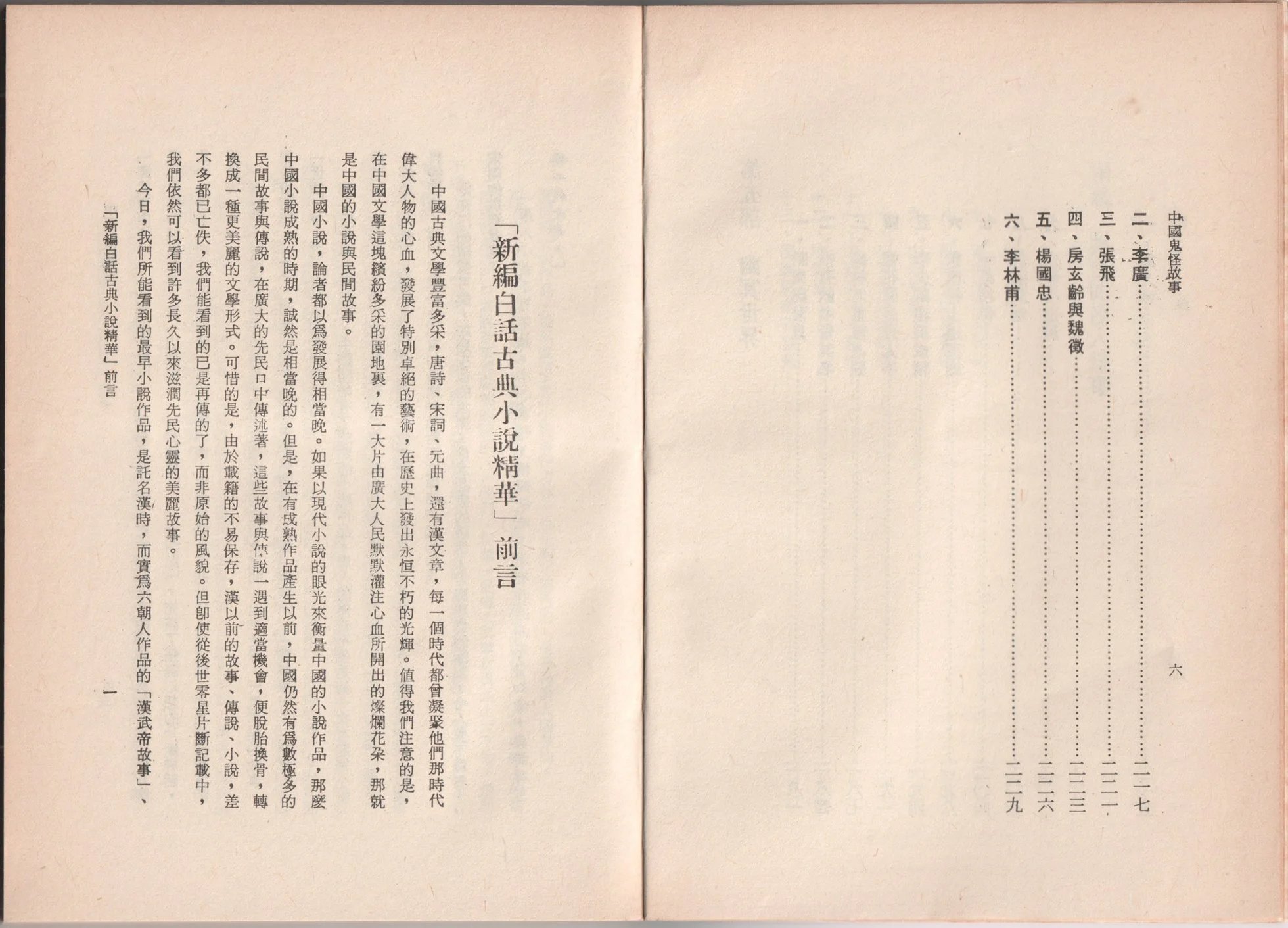 全一卷