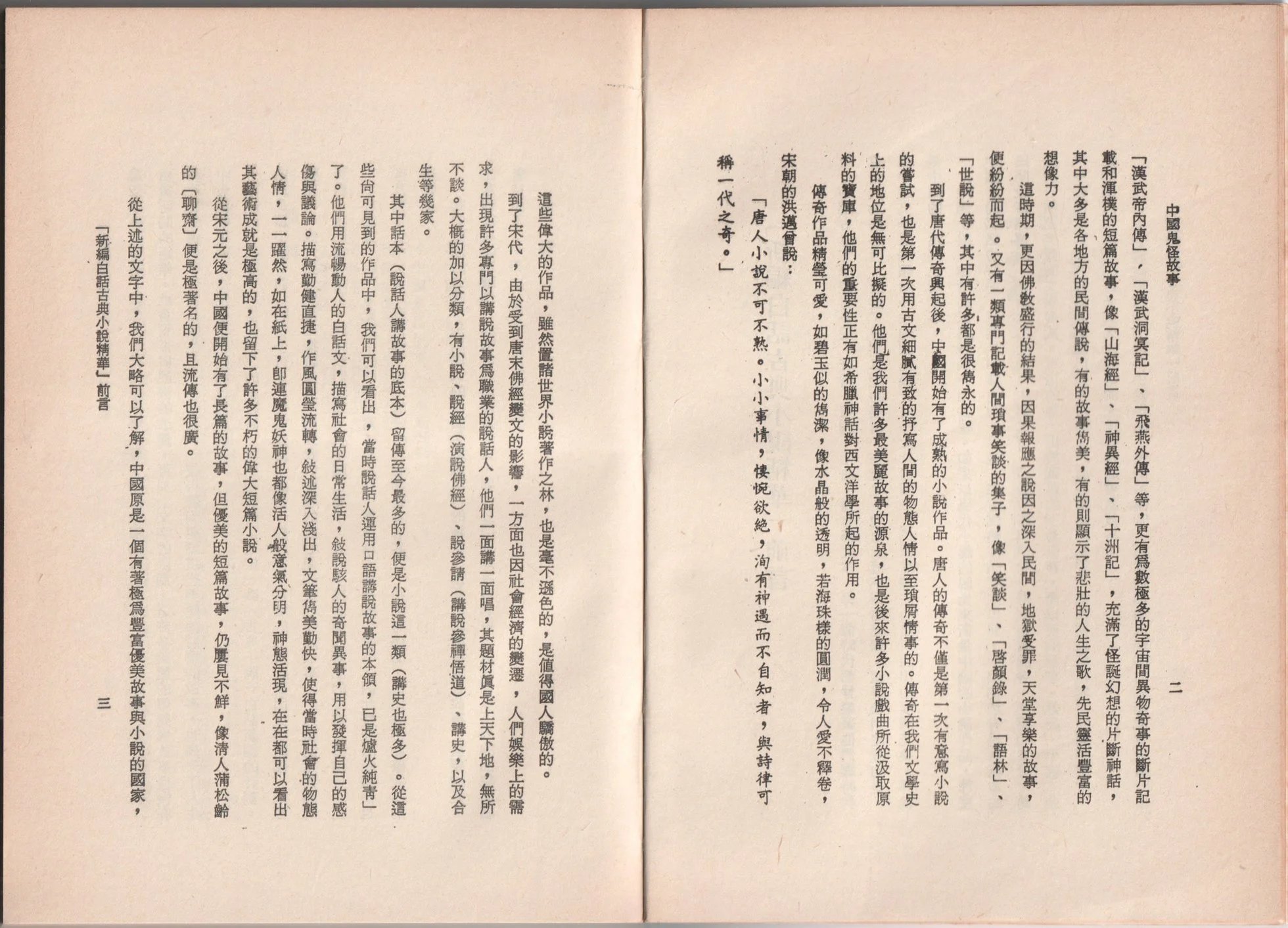 全一卷