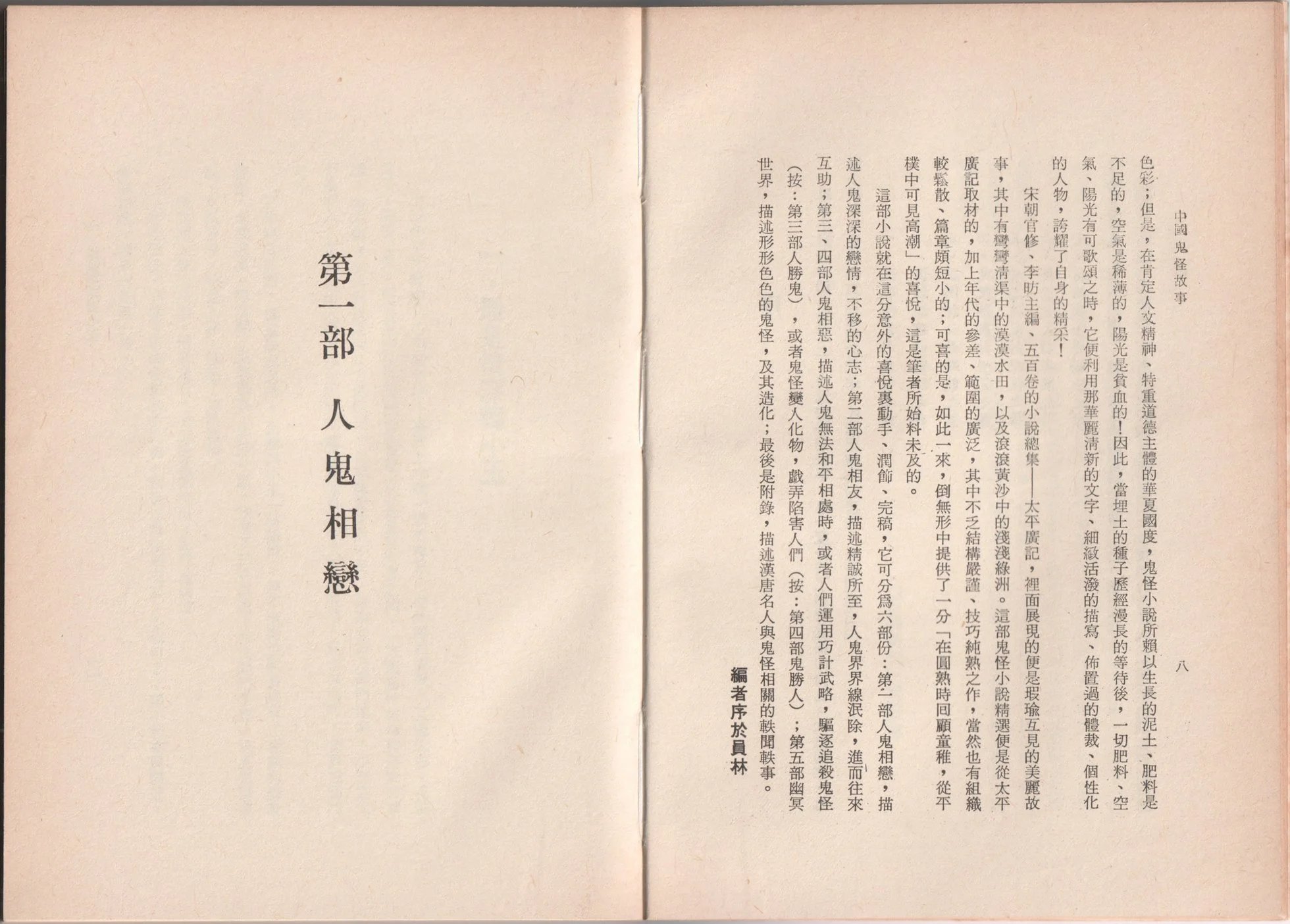 全一卷