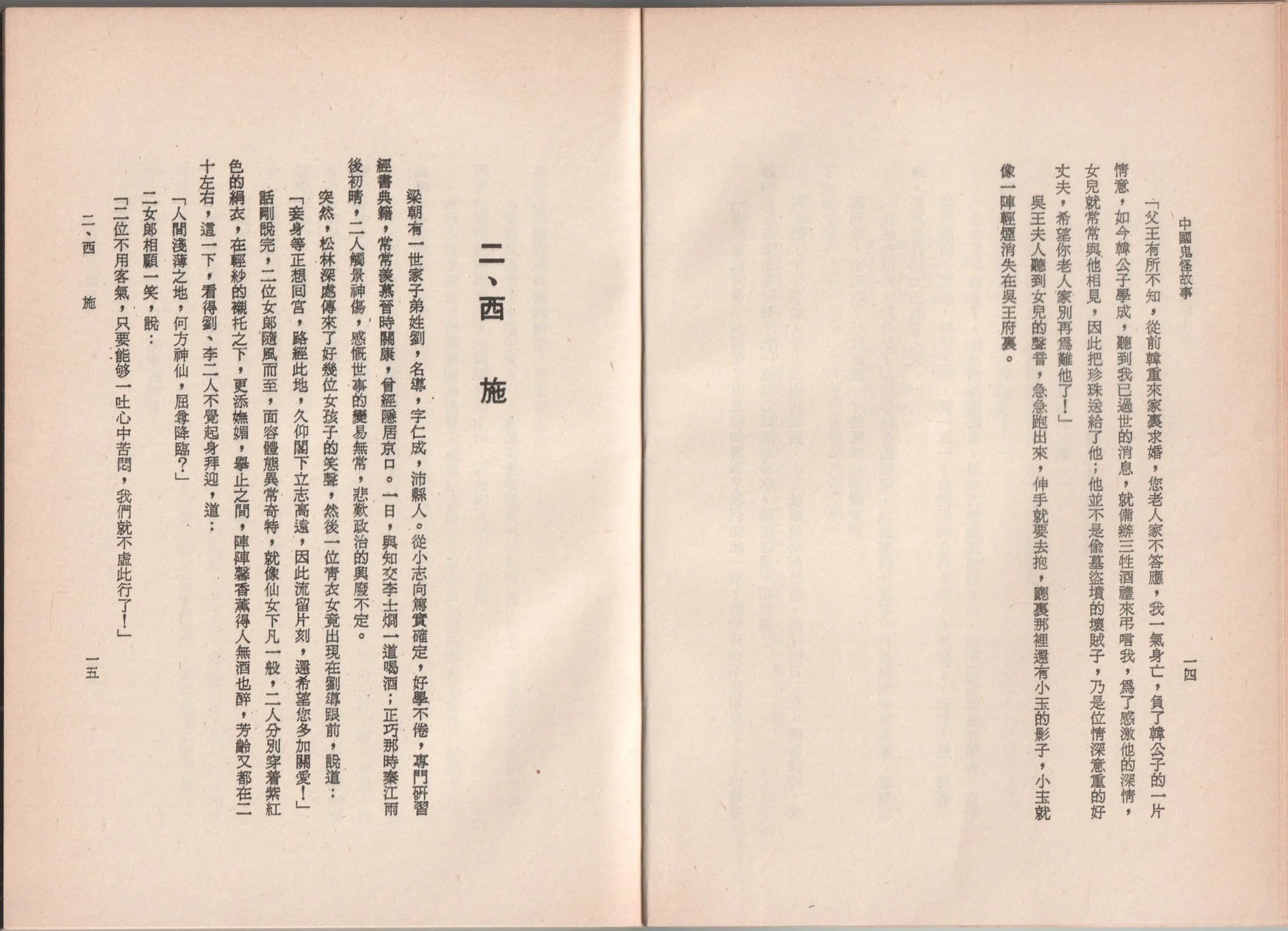 全一卷