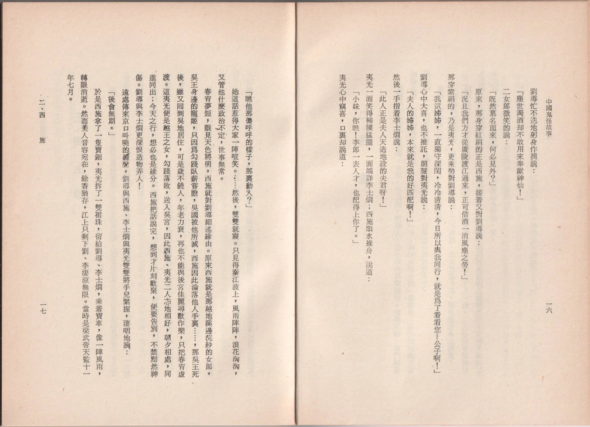 全一卷