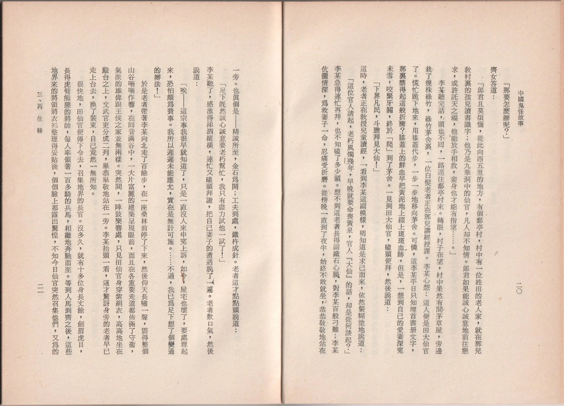 全一卷