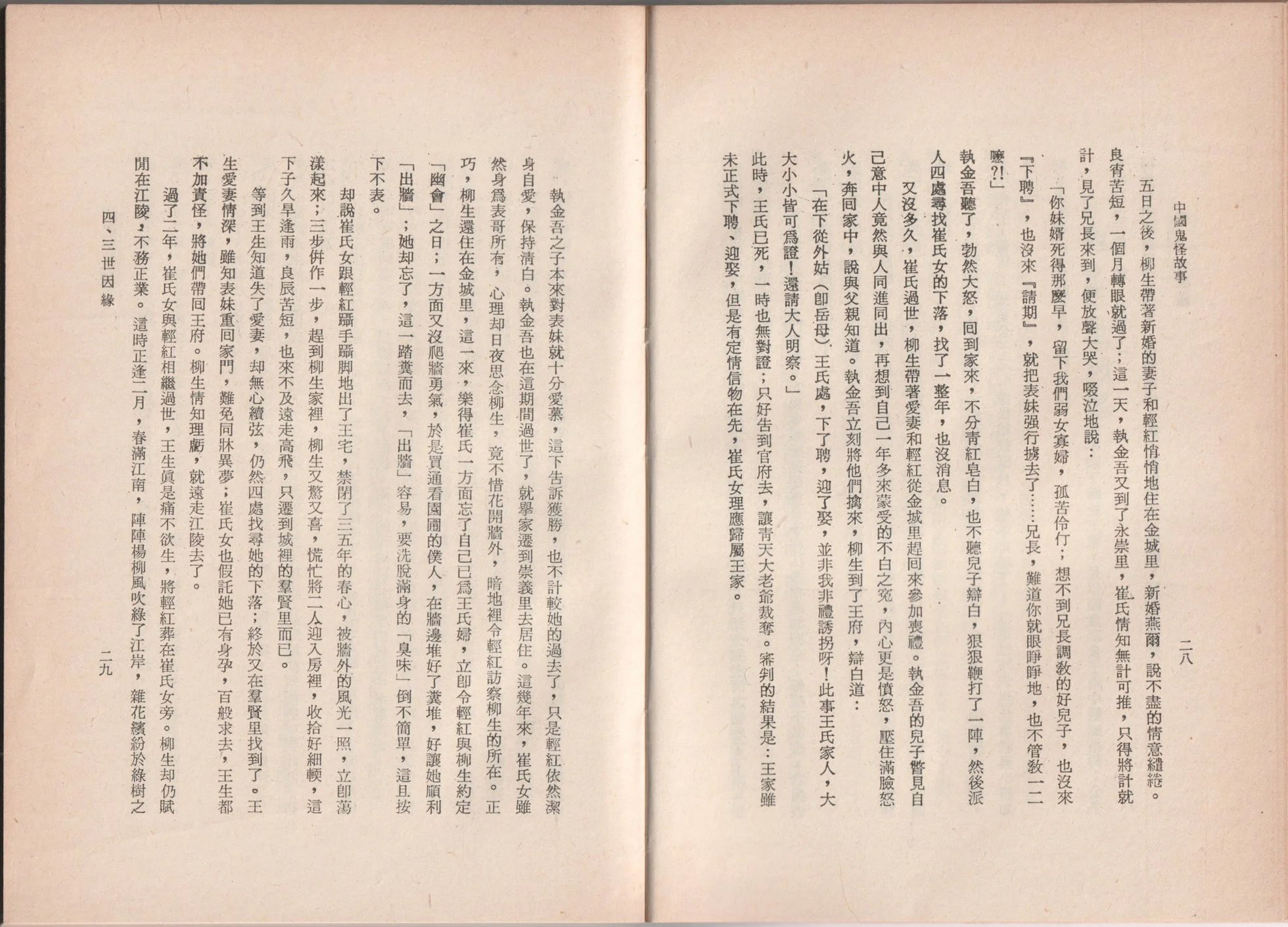 全一卷