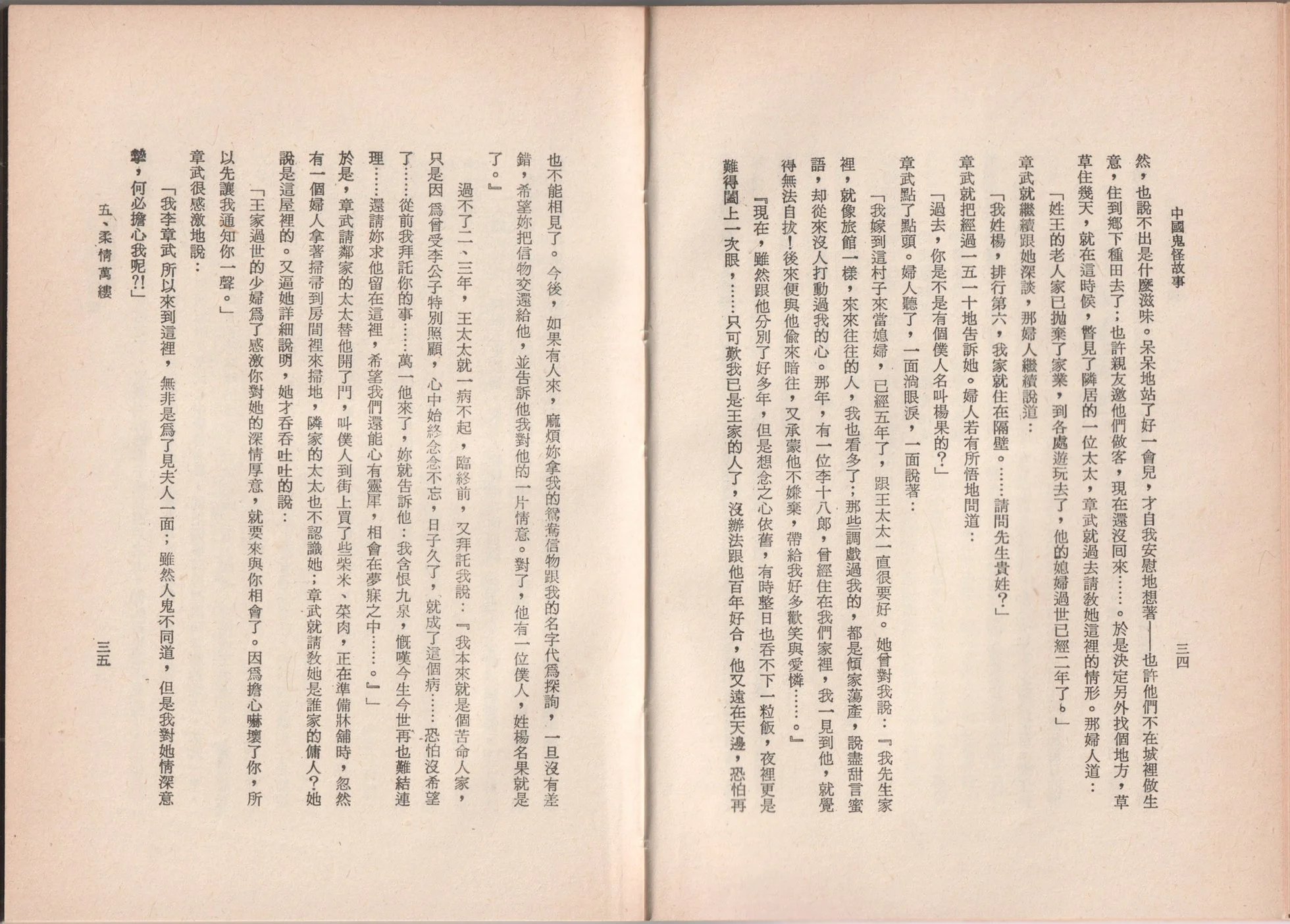 全一卷