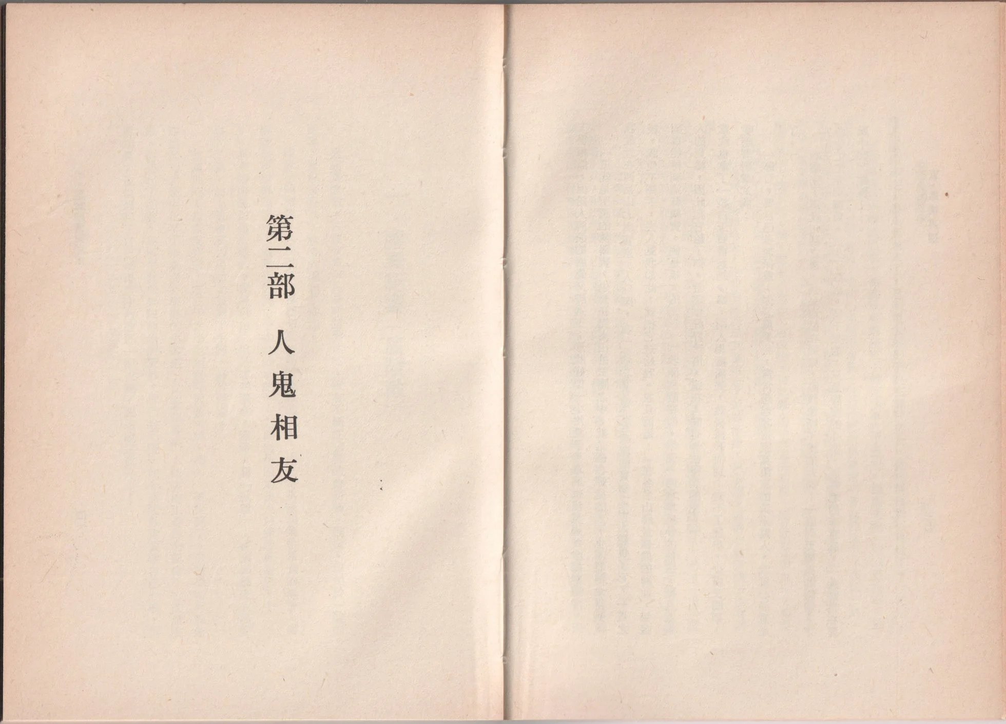 全一卷