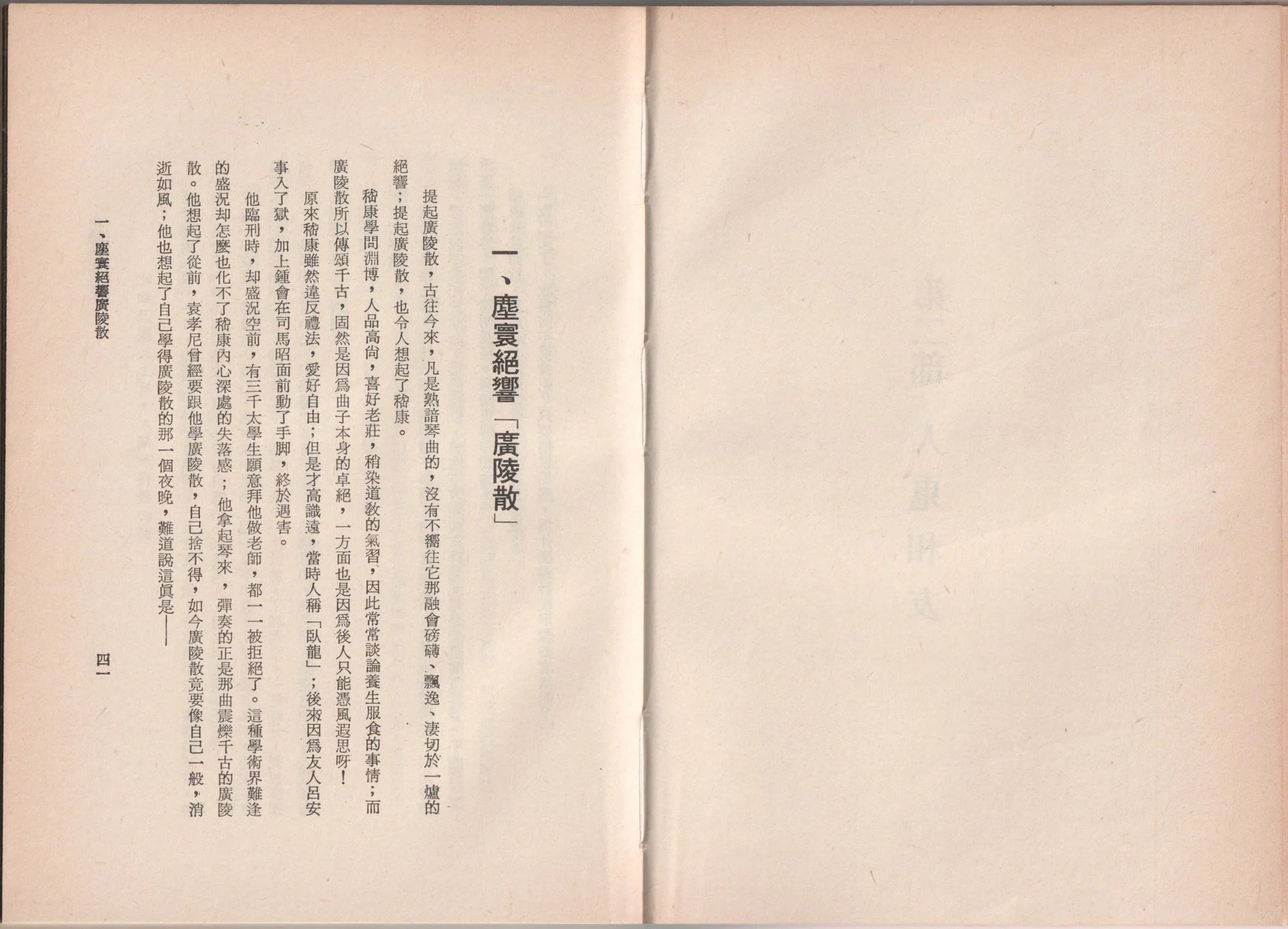 全一卷