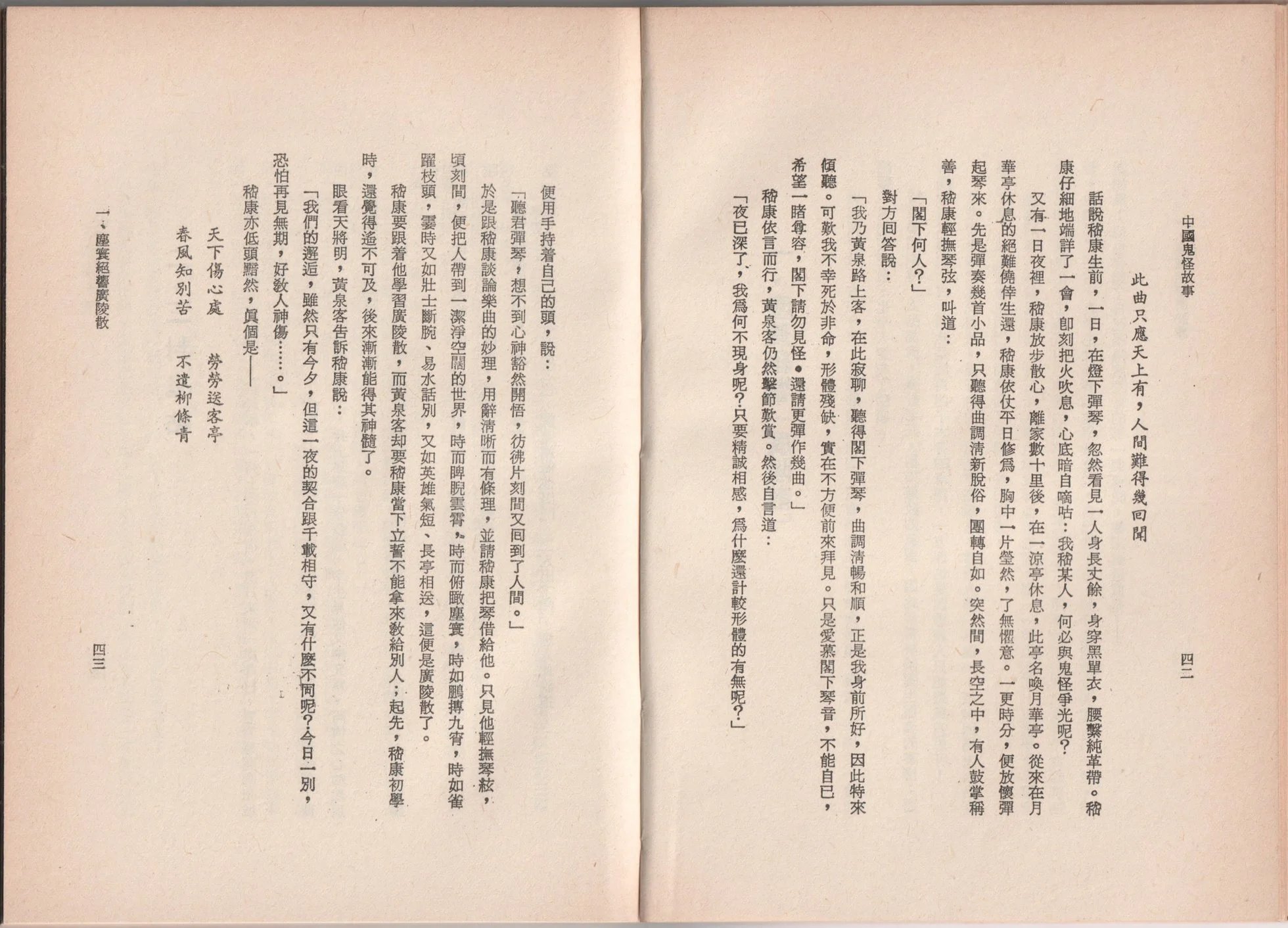 全一卷