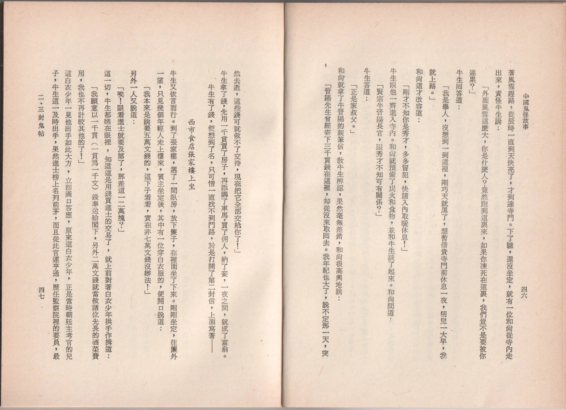 全一卷