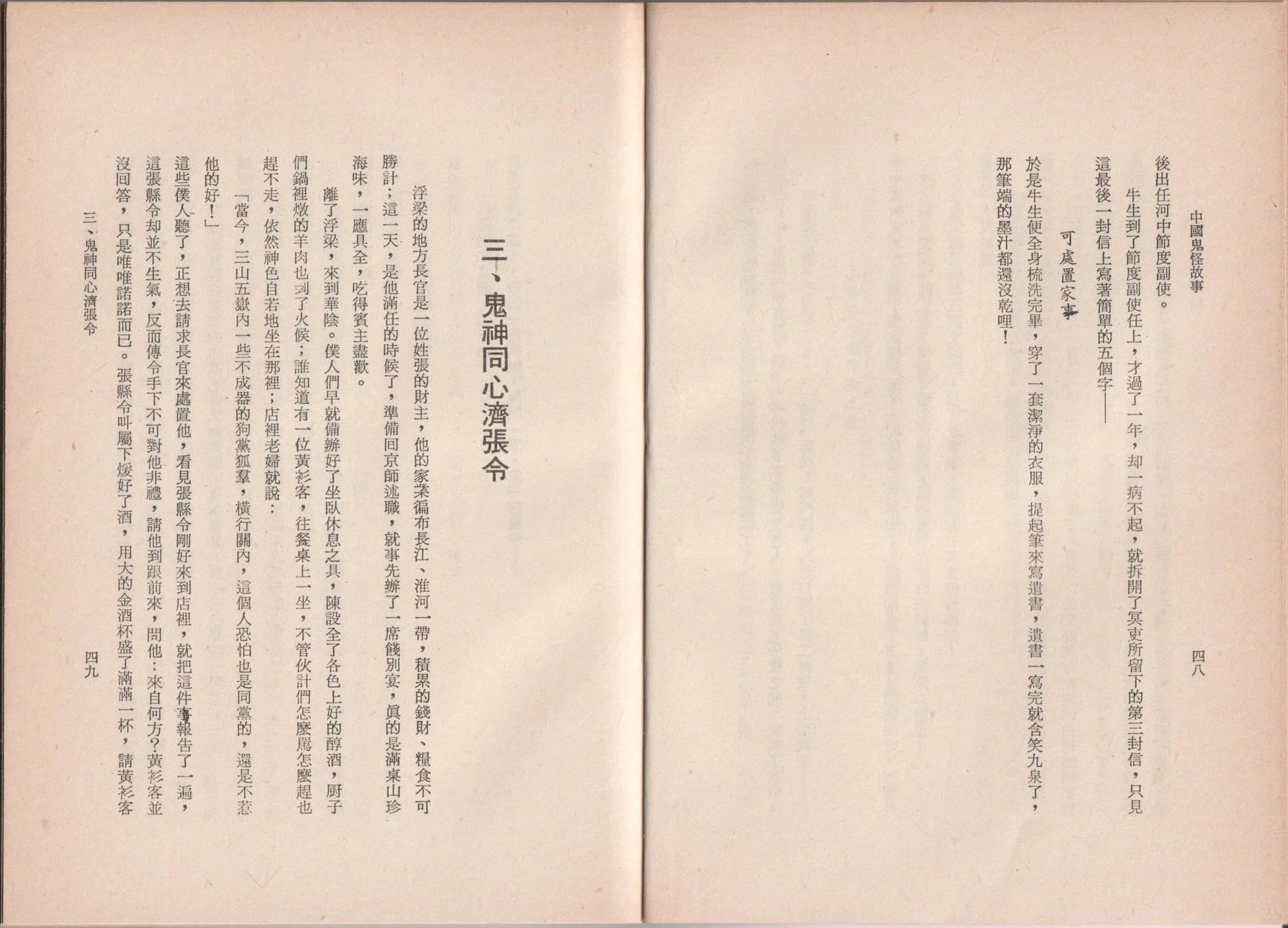 全一卷